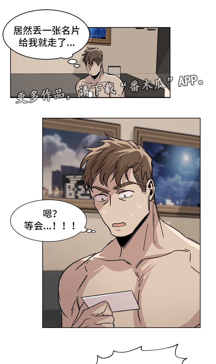 第6话8