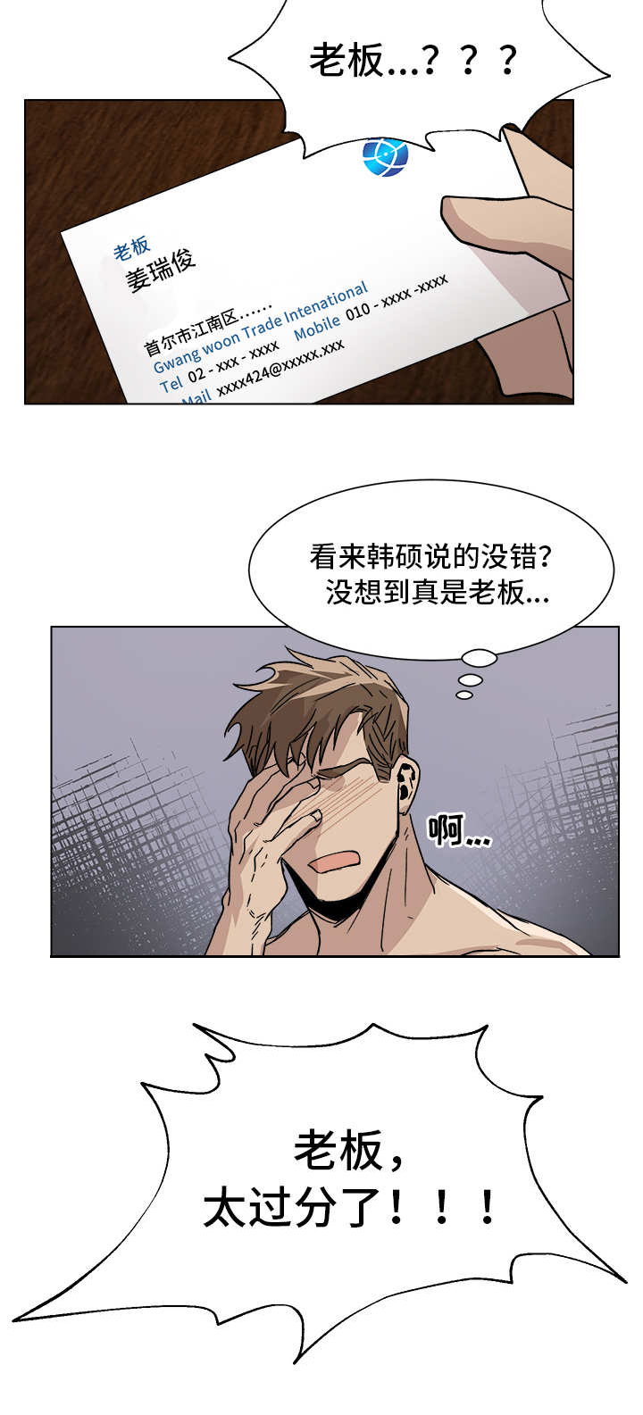 第6话9