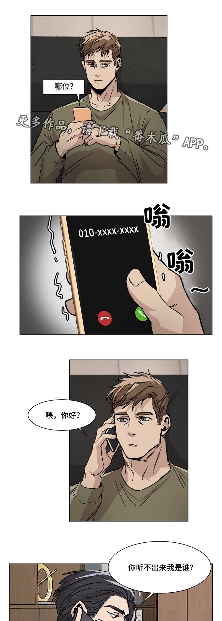 第5话0