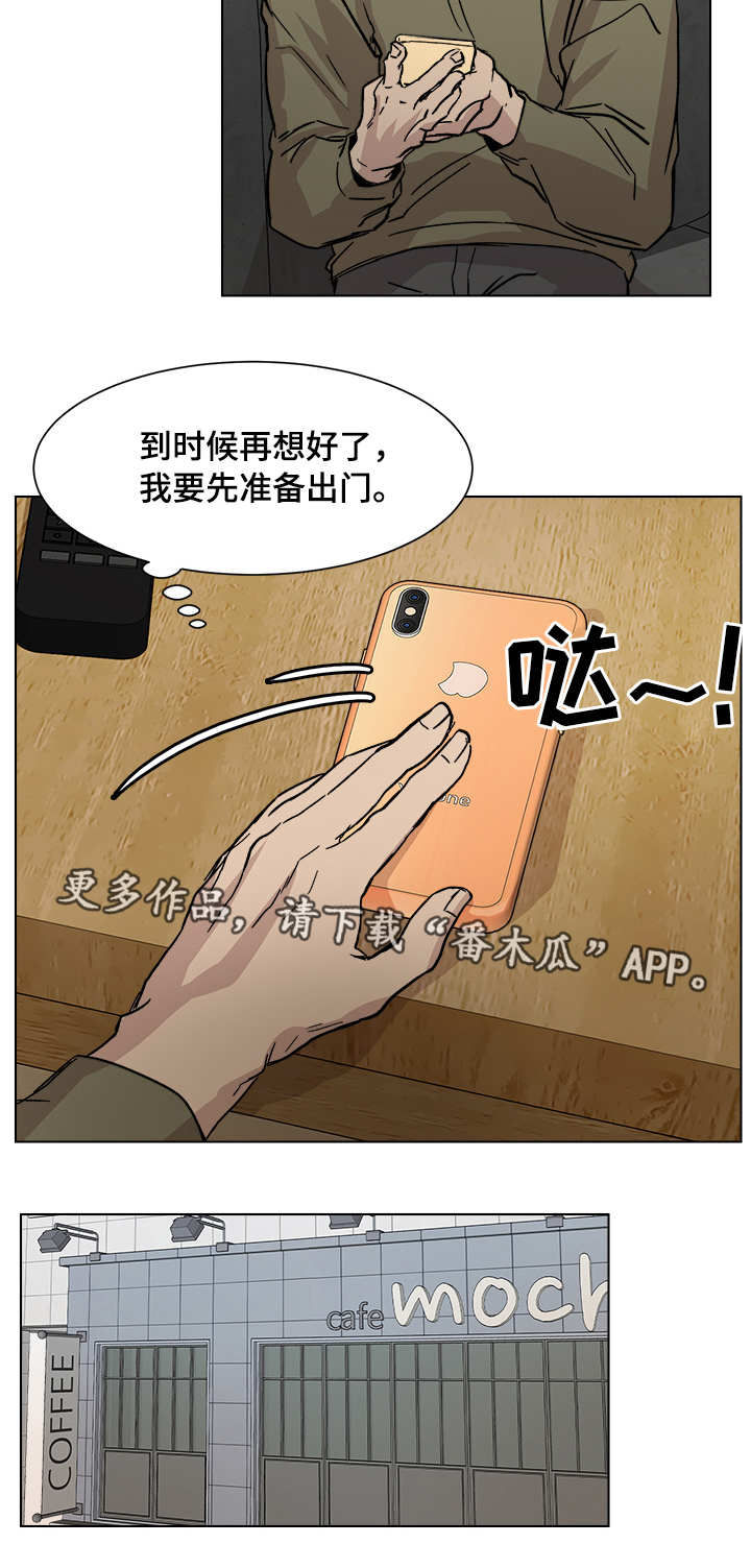 第5话5