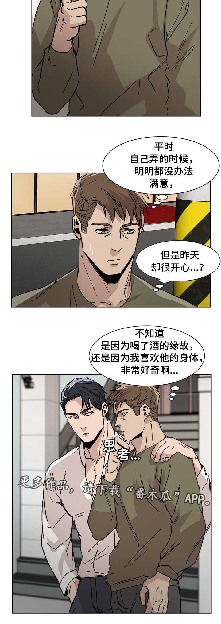 第5话9