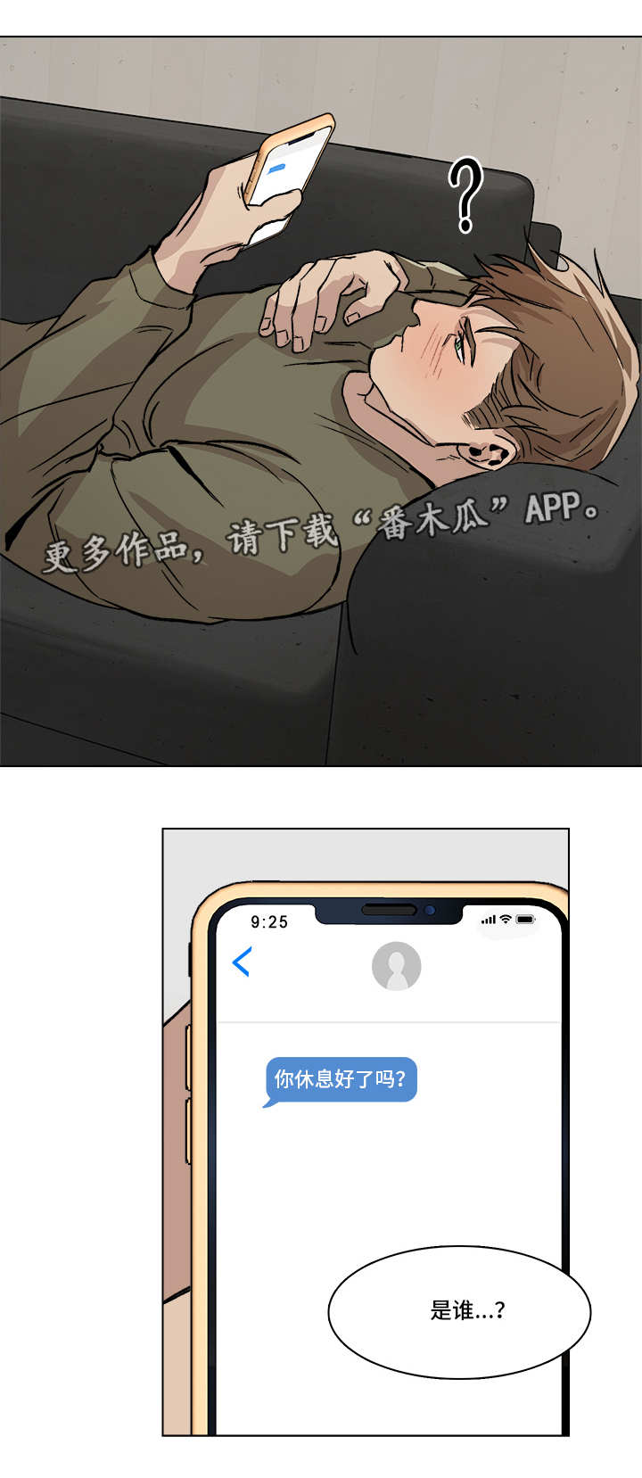 第4话11