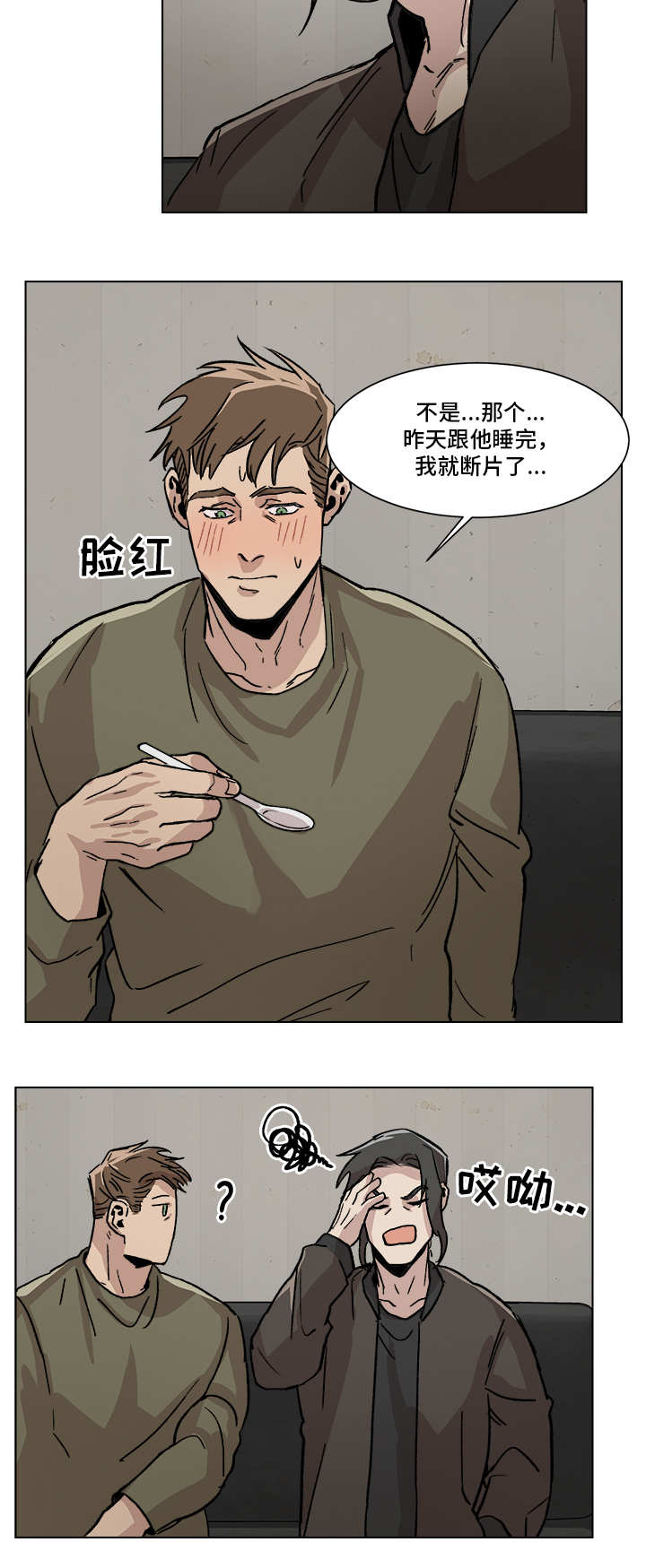 第4话5