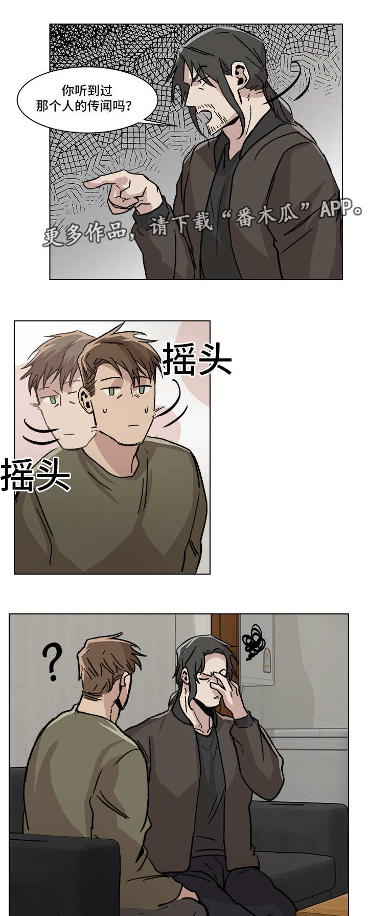 第4话6