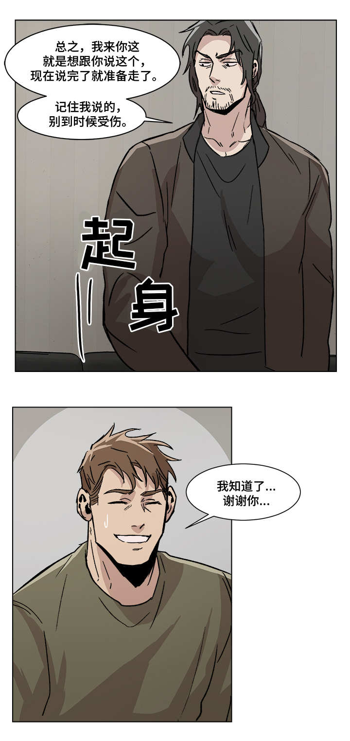 第4话8
