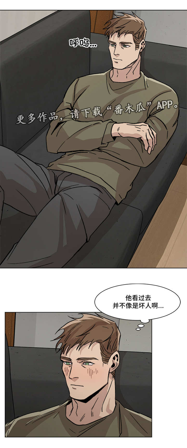 第4话9