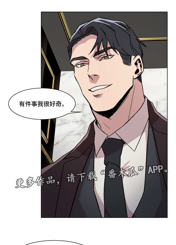 第3话0