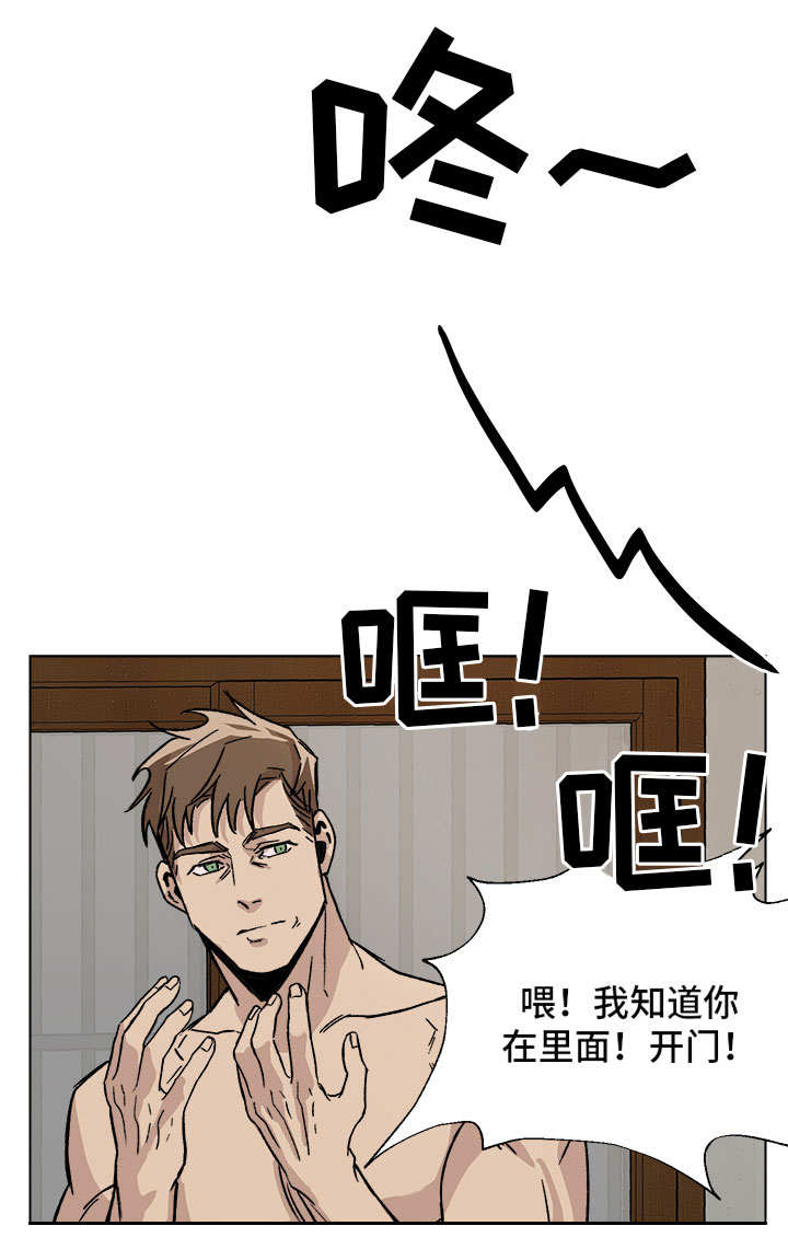 第3话10