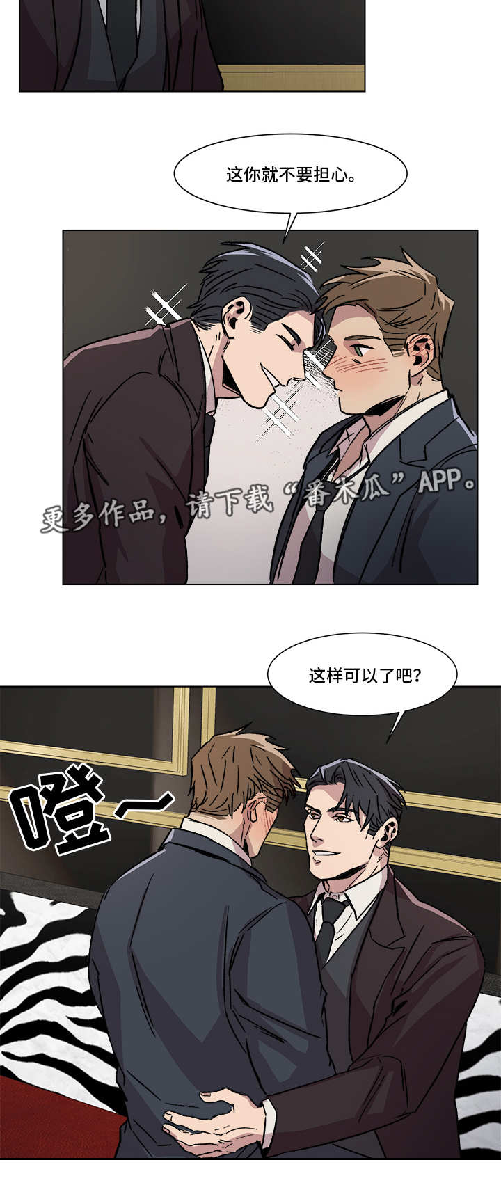 第3话3