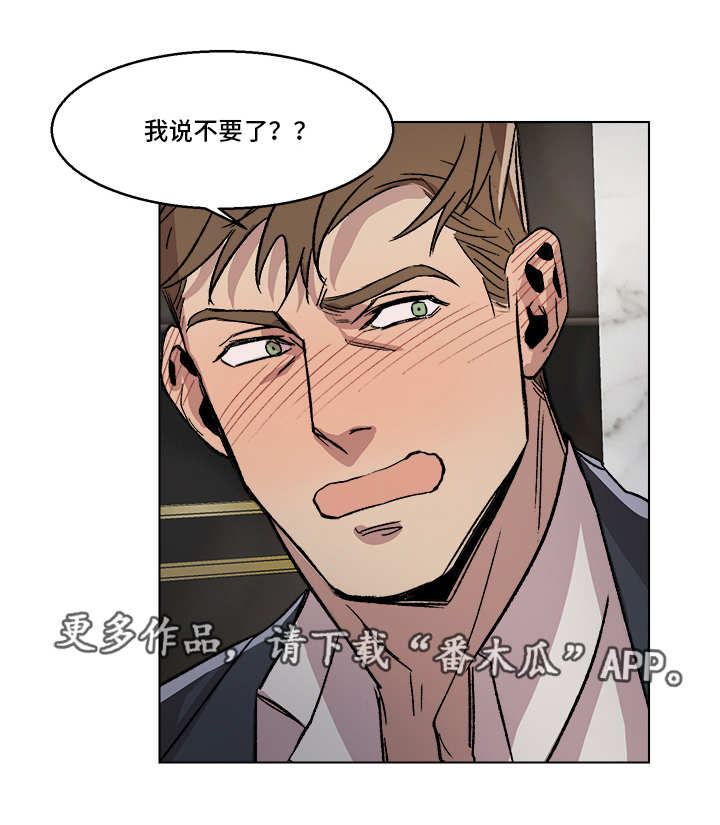 第3话5