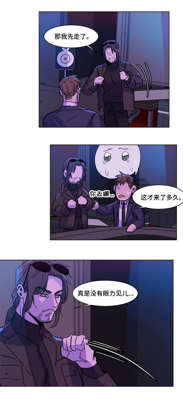 第2话0
