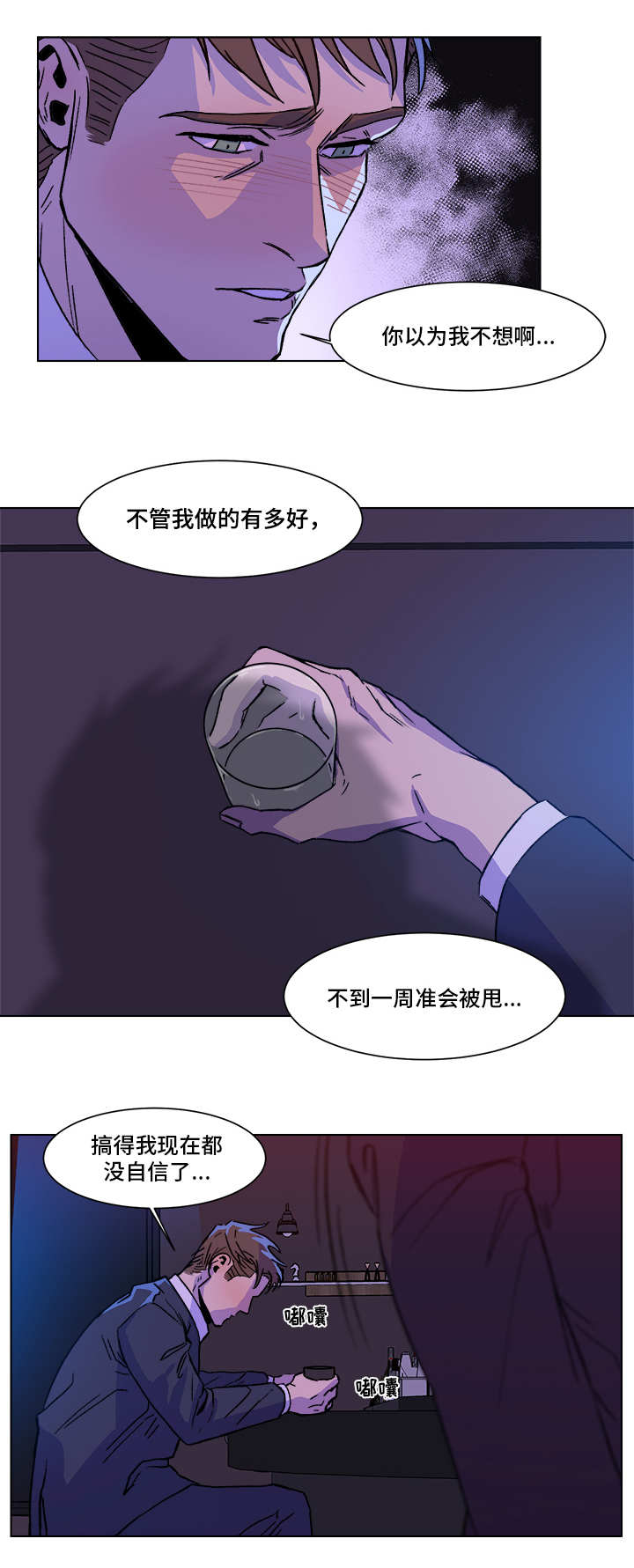 第2话4