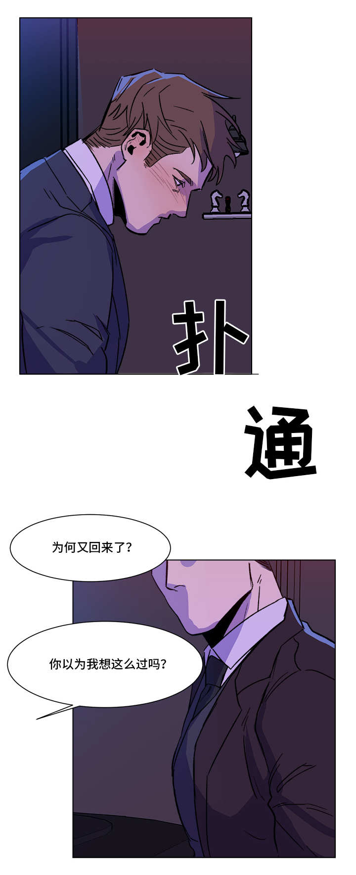 第2话5