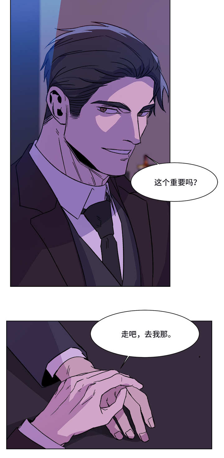 第2话9