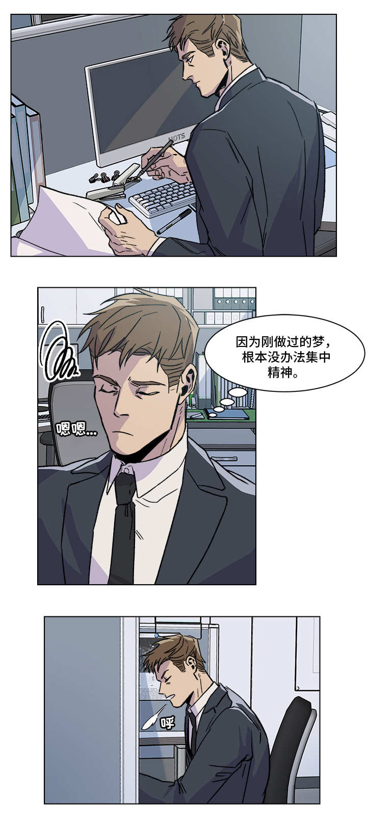 第1话0