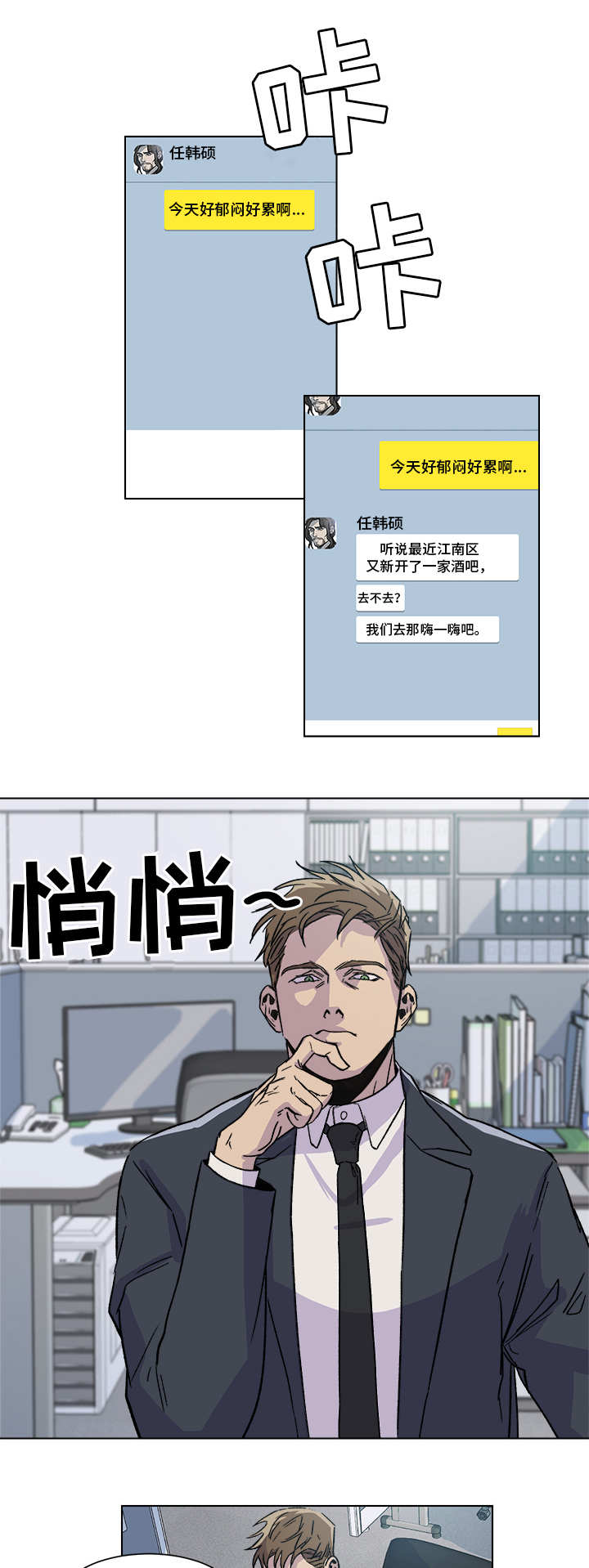 第1话1