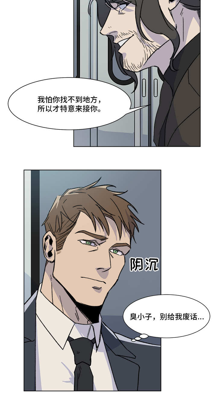 第1话10