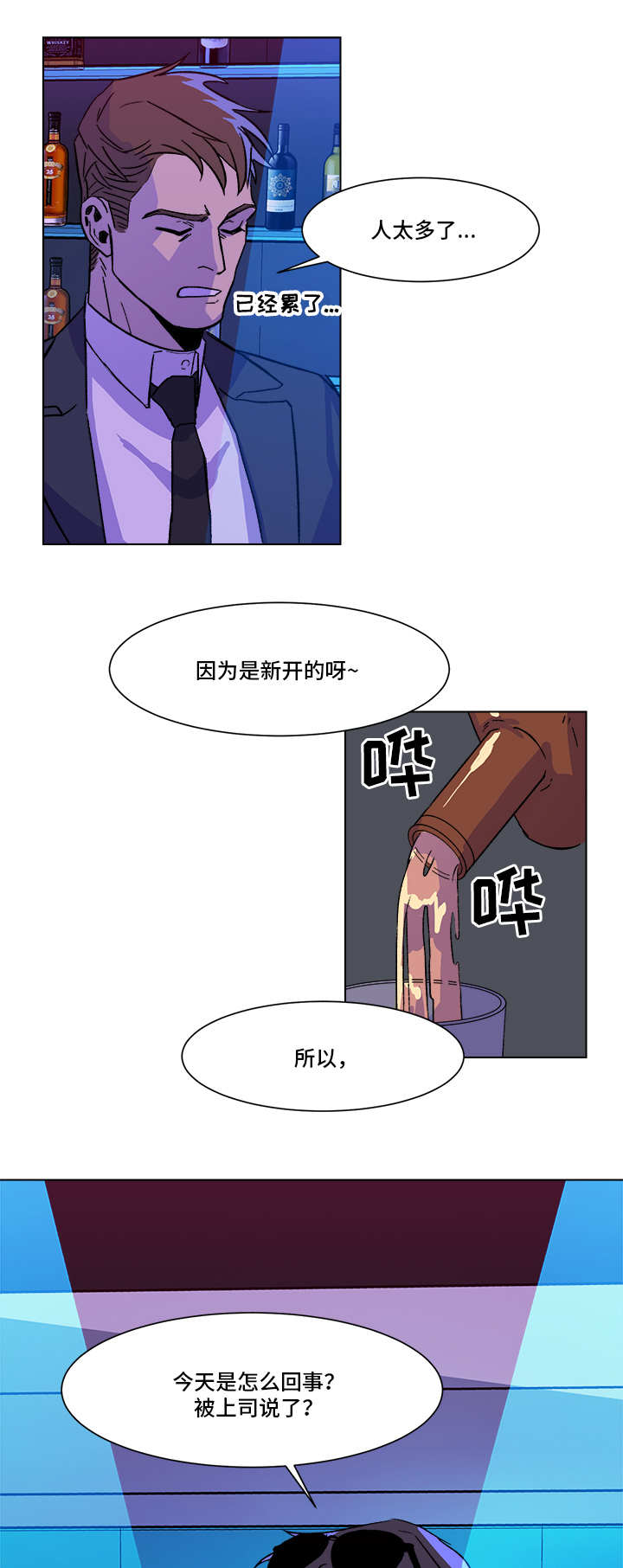 第1话13