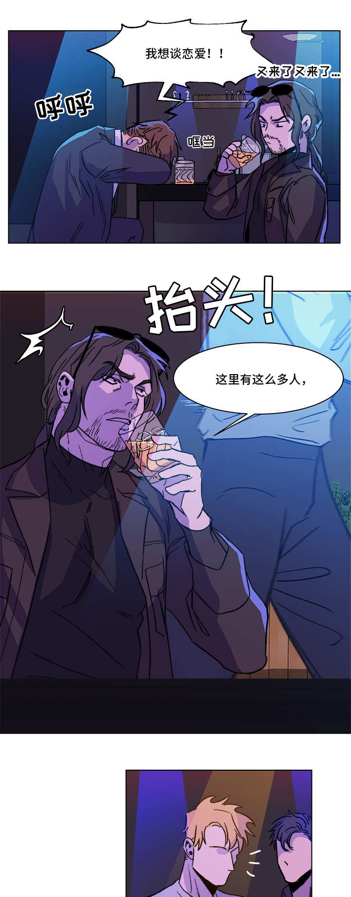 第1话15