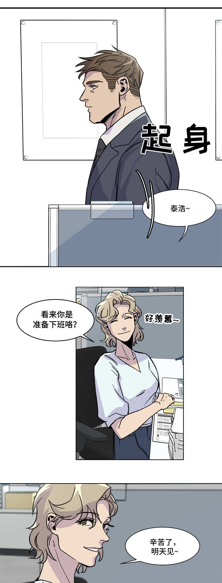 第1话5