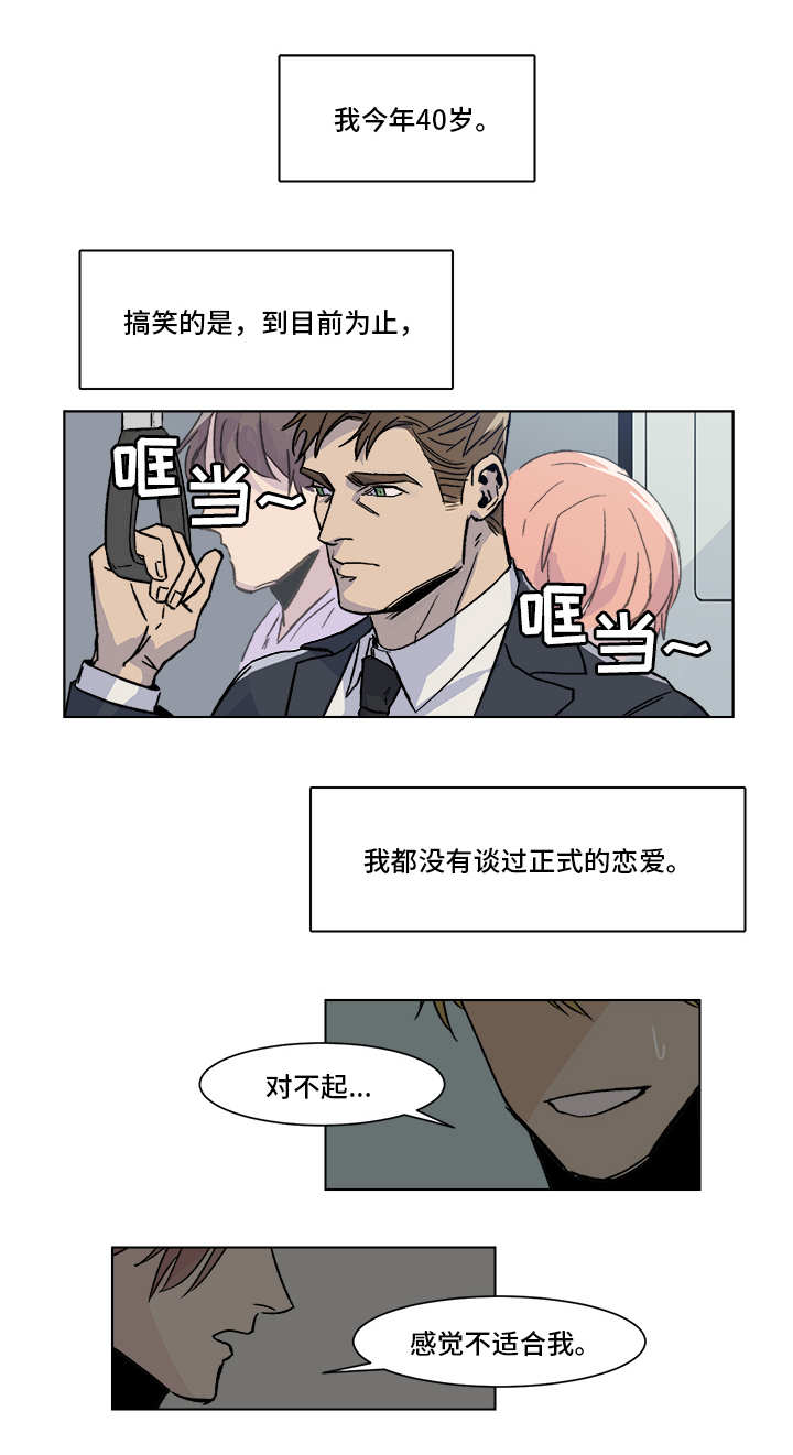 第1话7