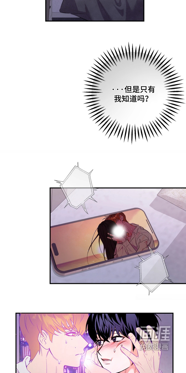 第34话11
