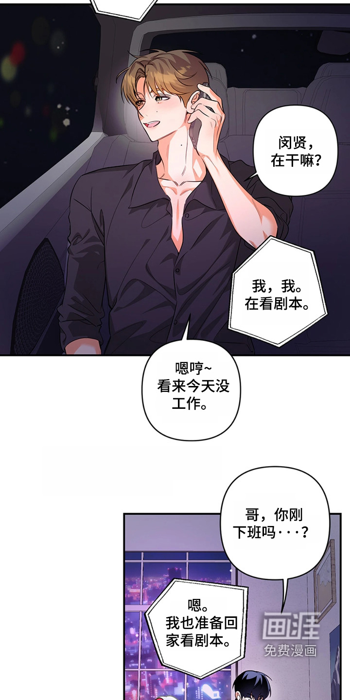 第34话13
