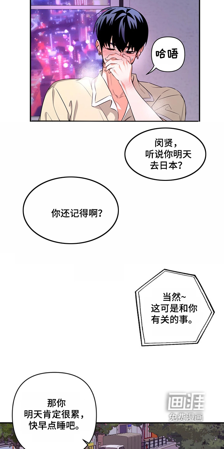 第34话15