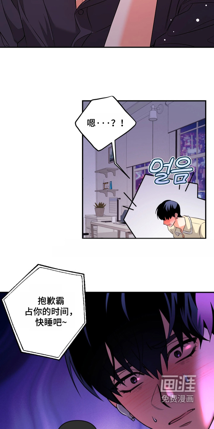 第34话17