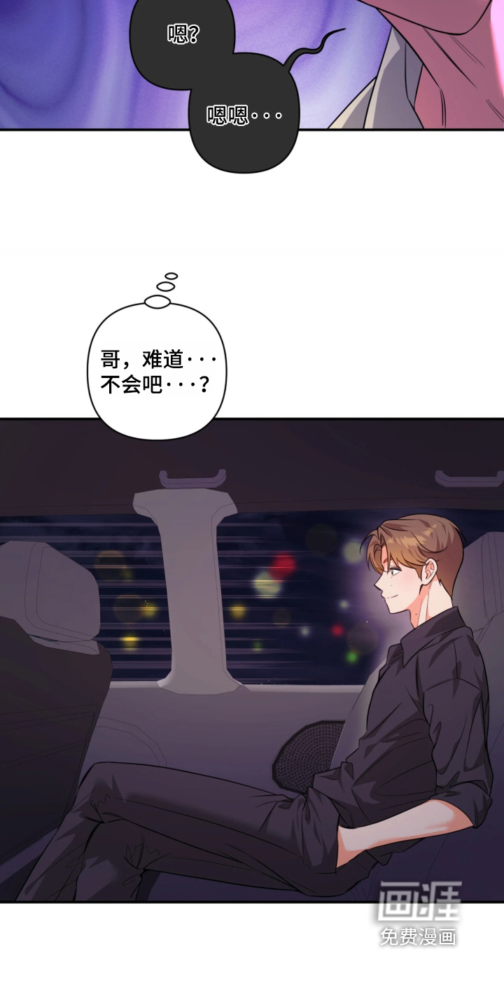 第34话18