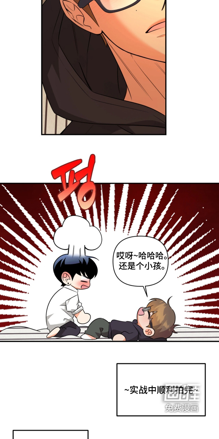 第34话2