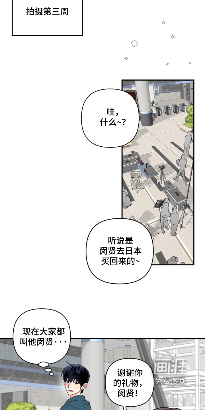 第34话3
