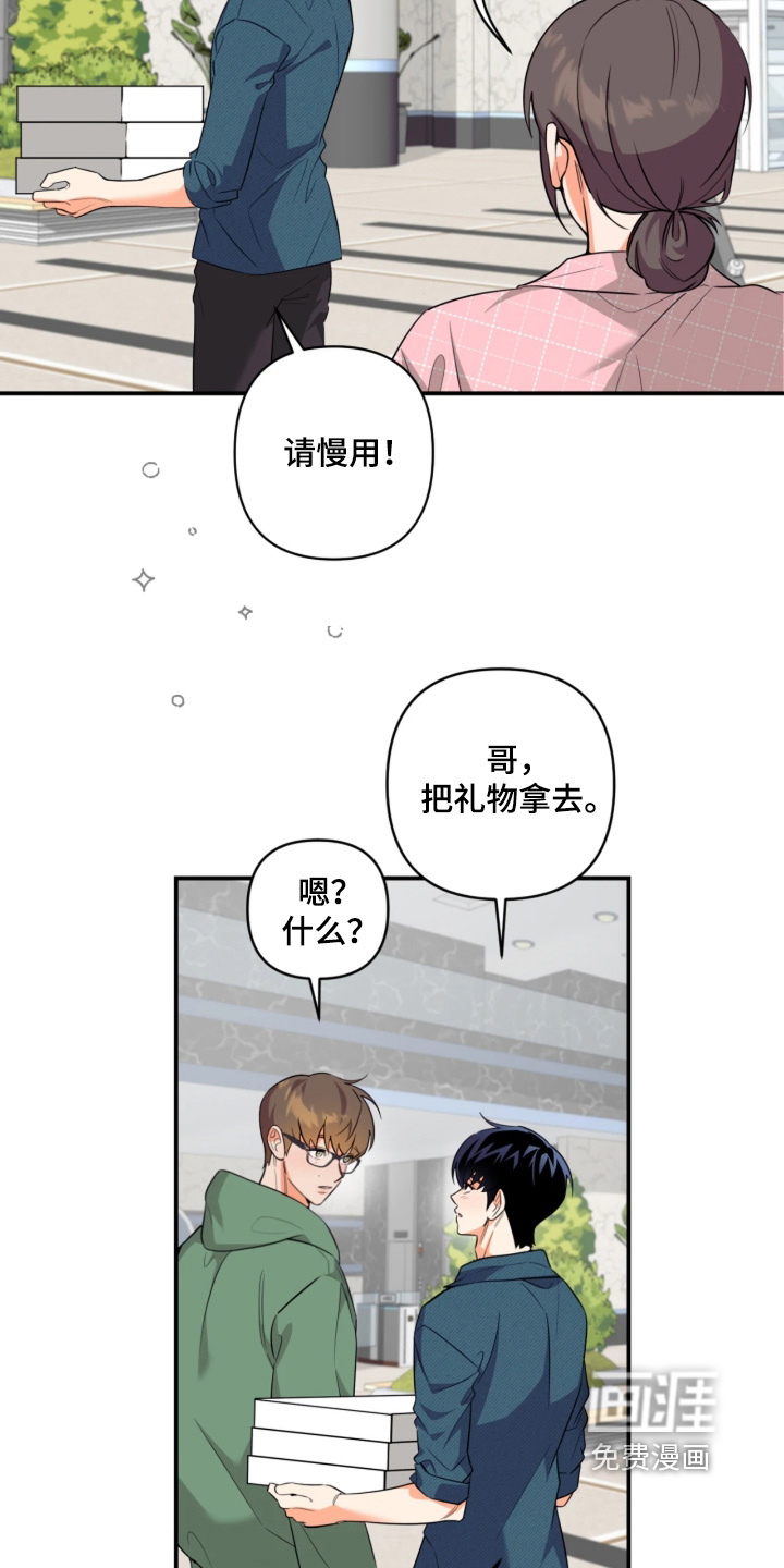 第34话4