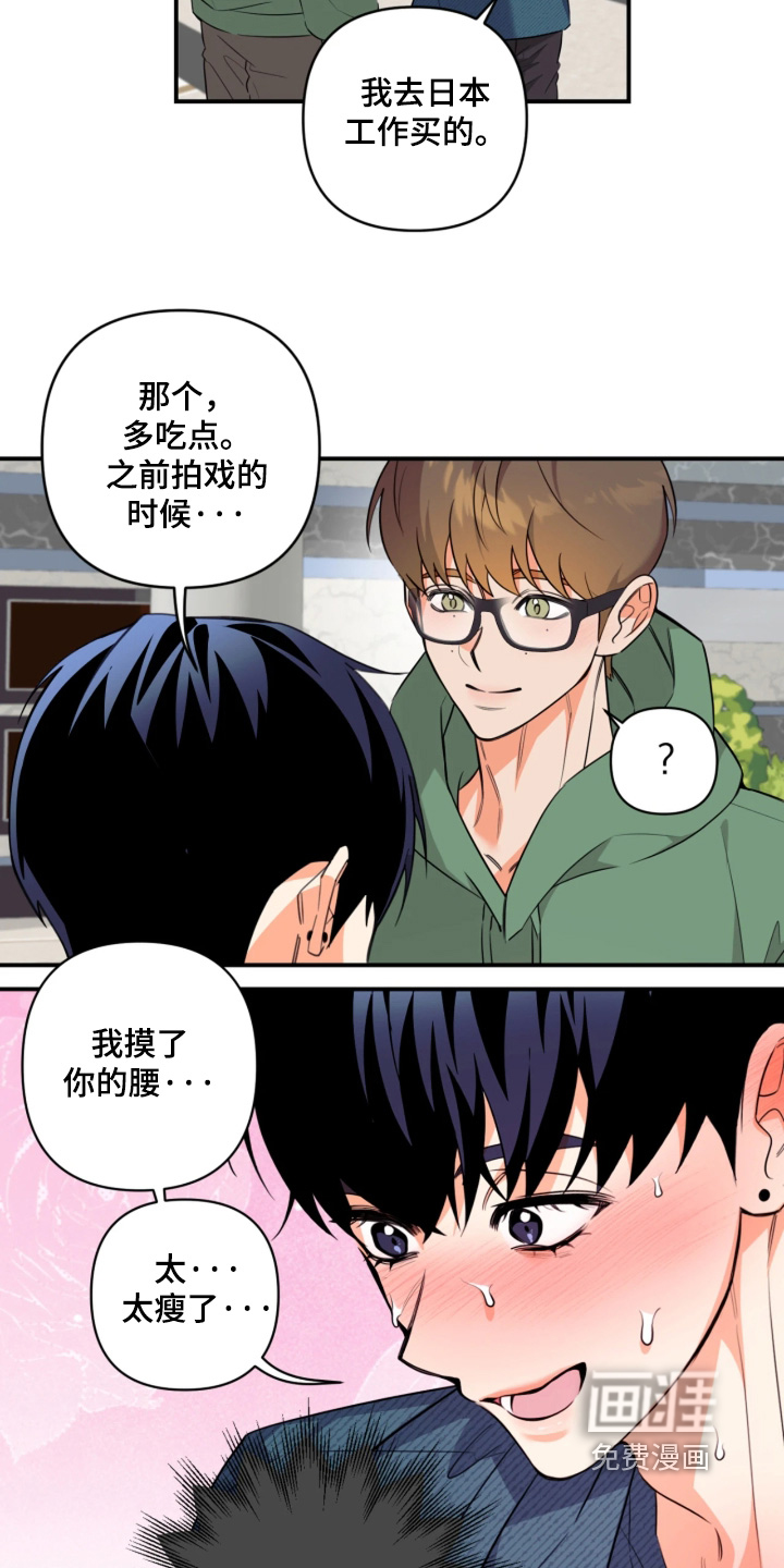 第34话5