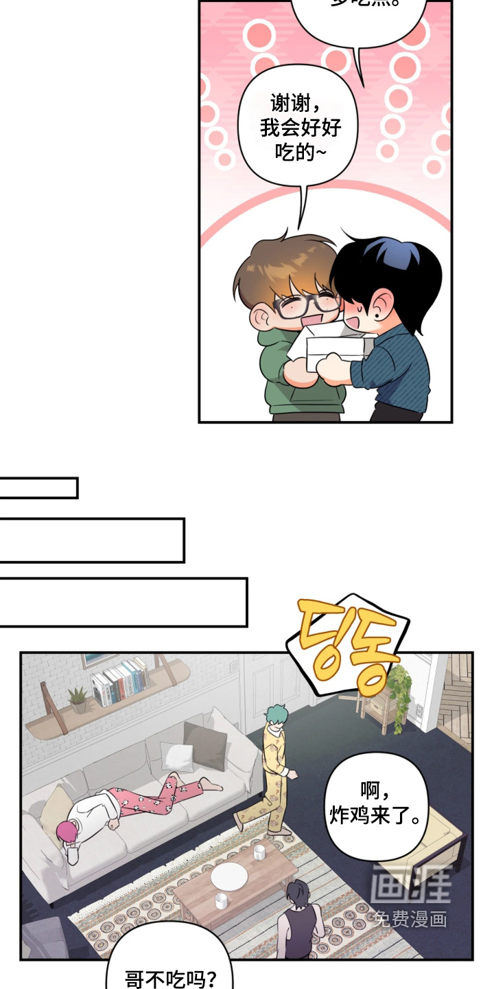 第34话7