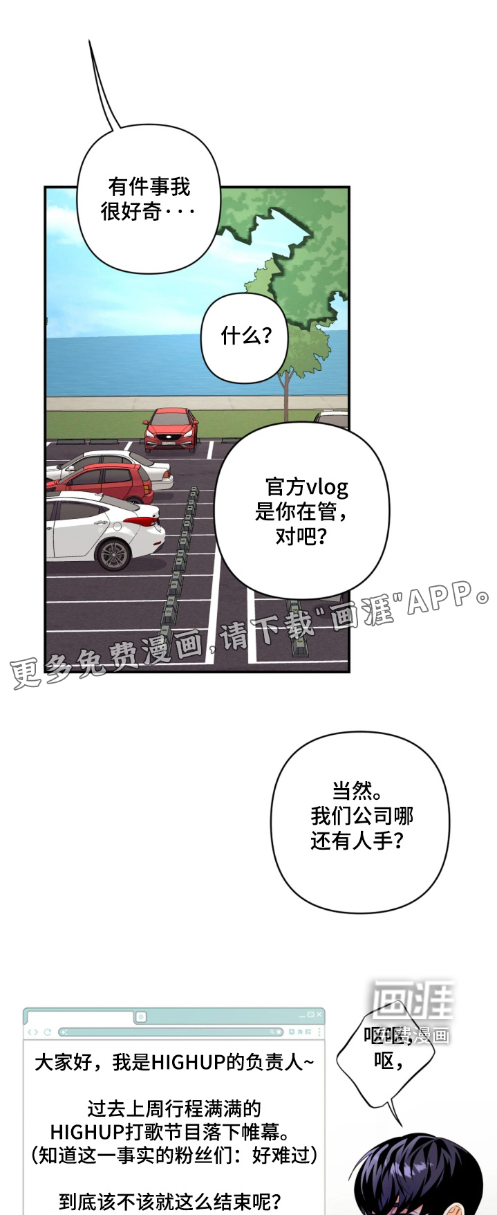 第32话0