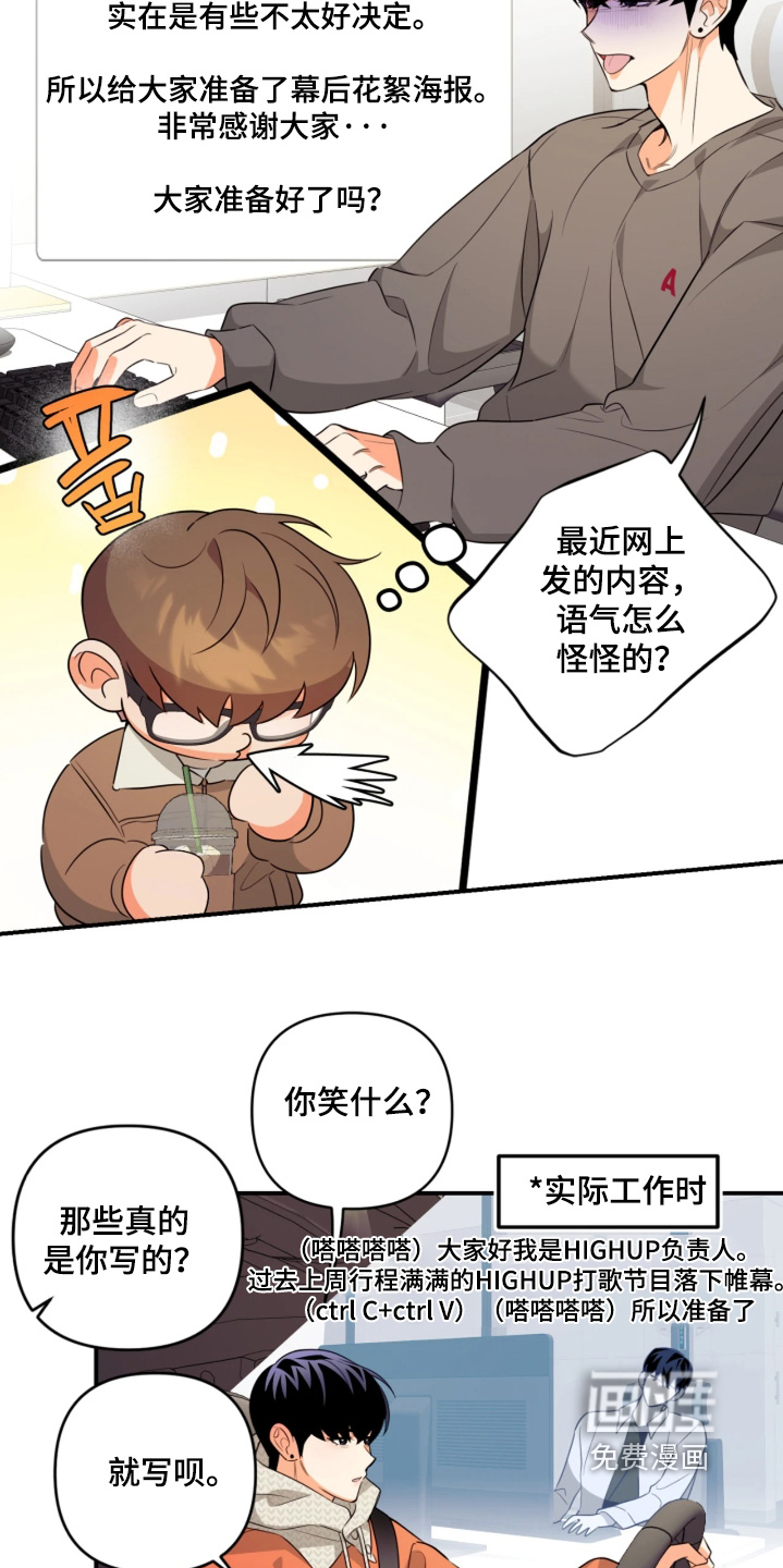 第32话1