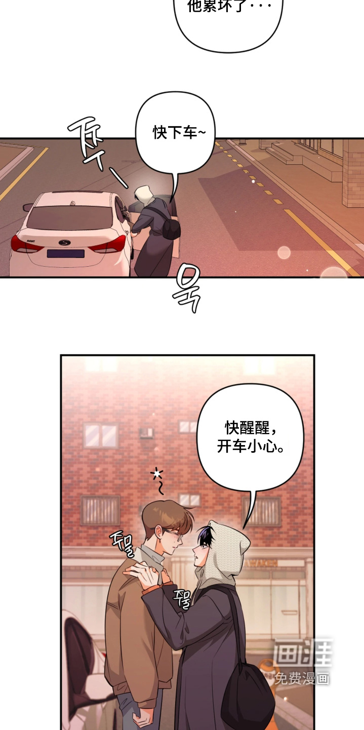 第32话10