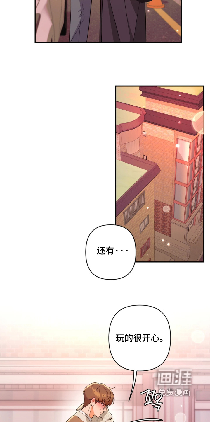 第32话11