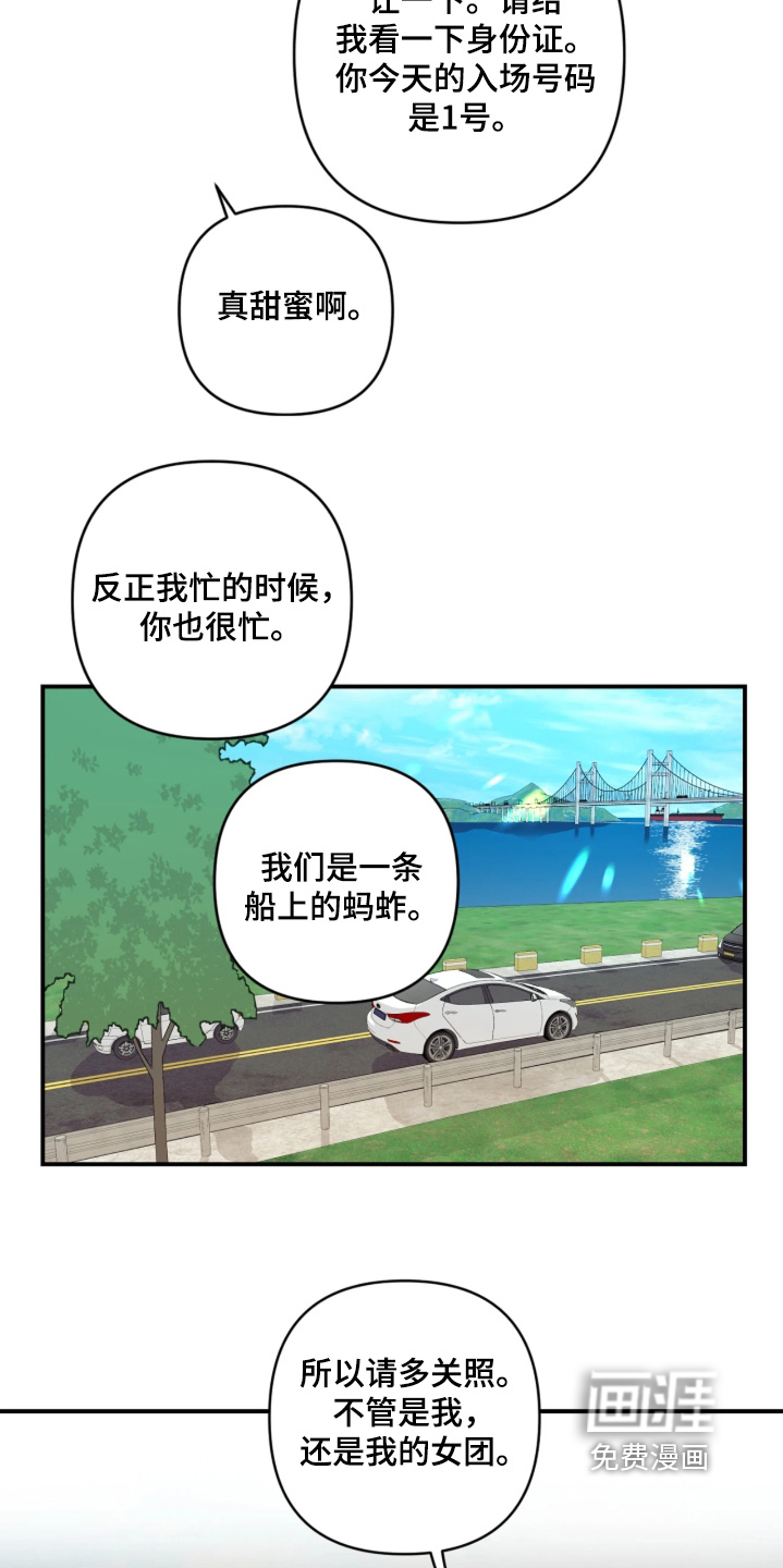 第32话5