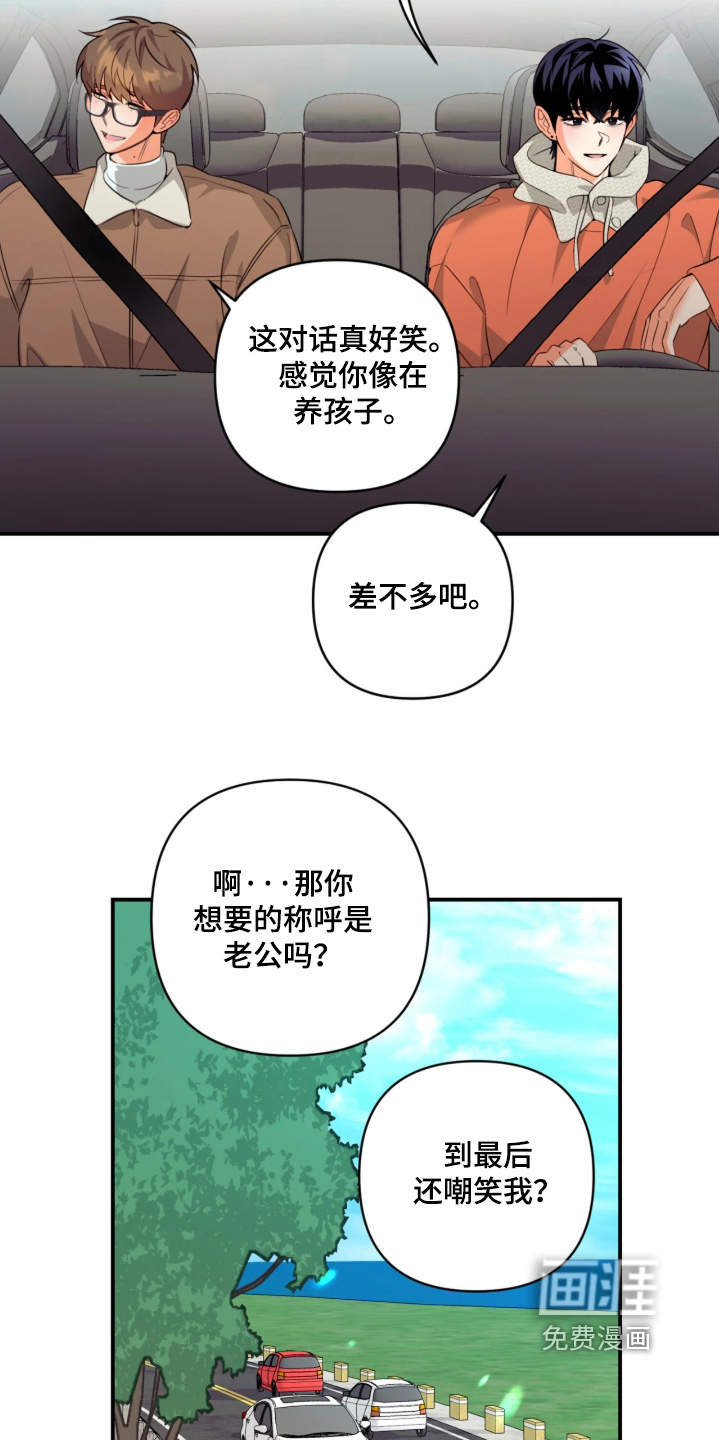 第32话6