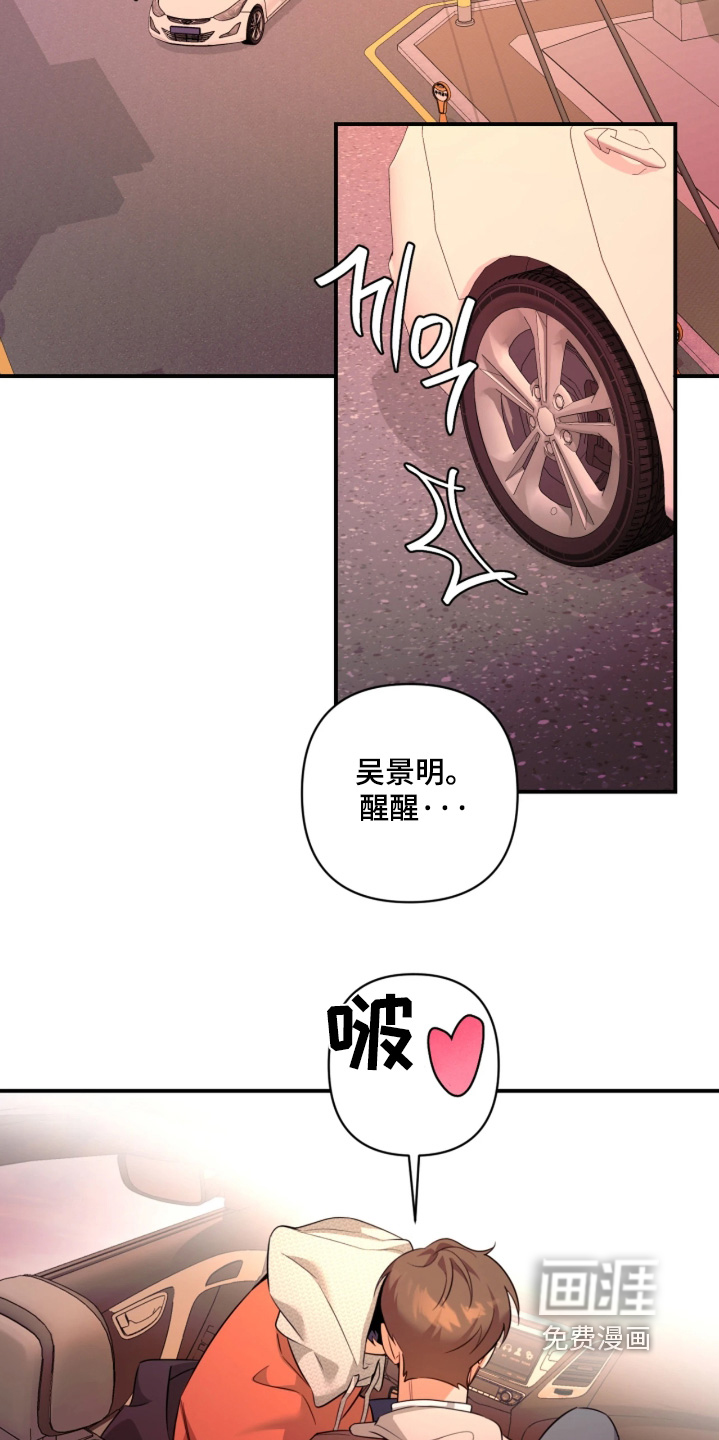 第32话8