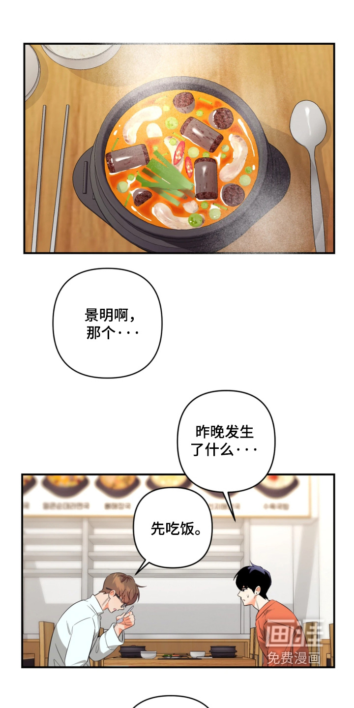 第31话0