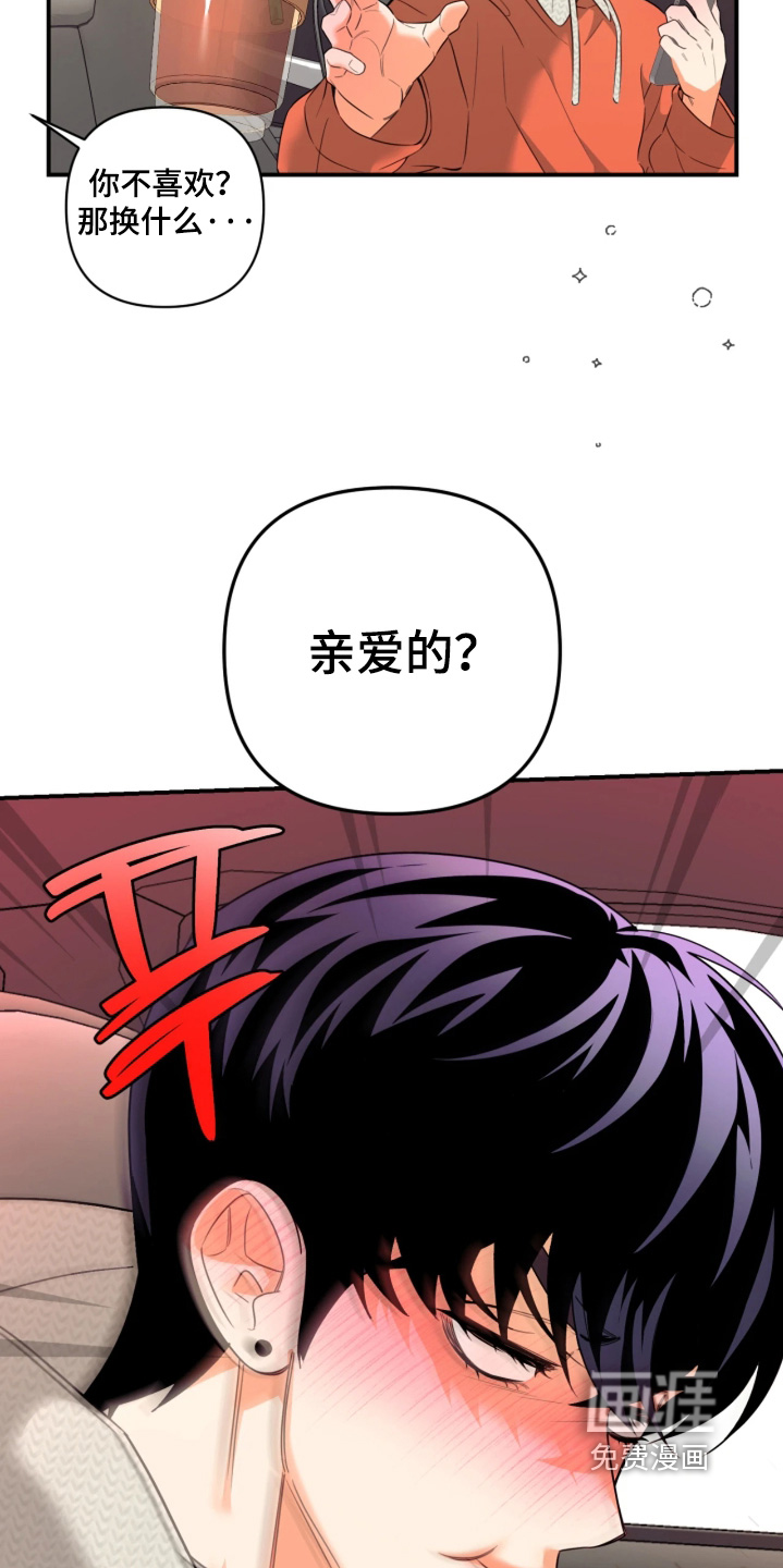 第31话13