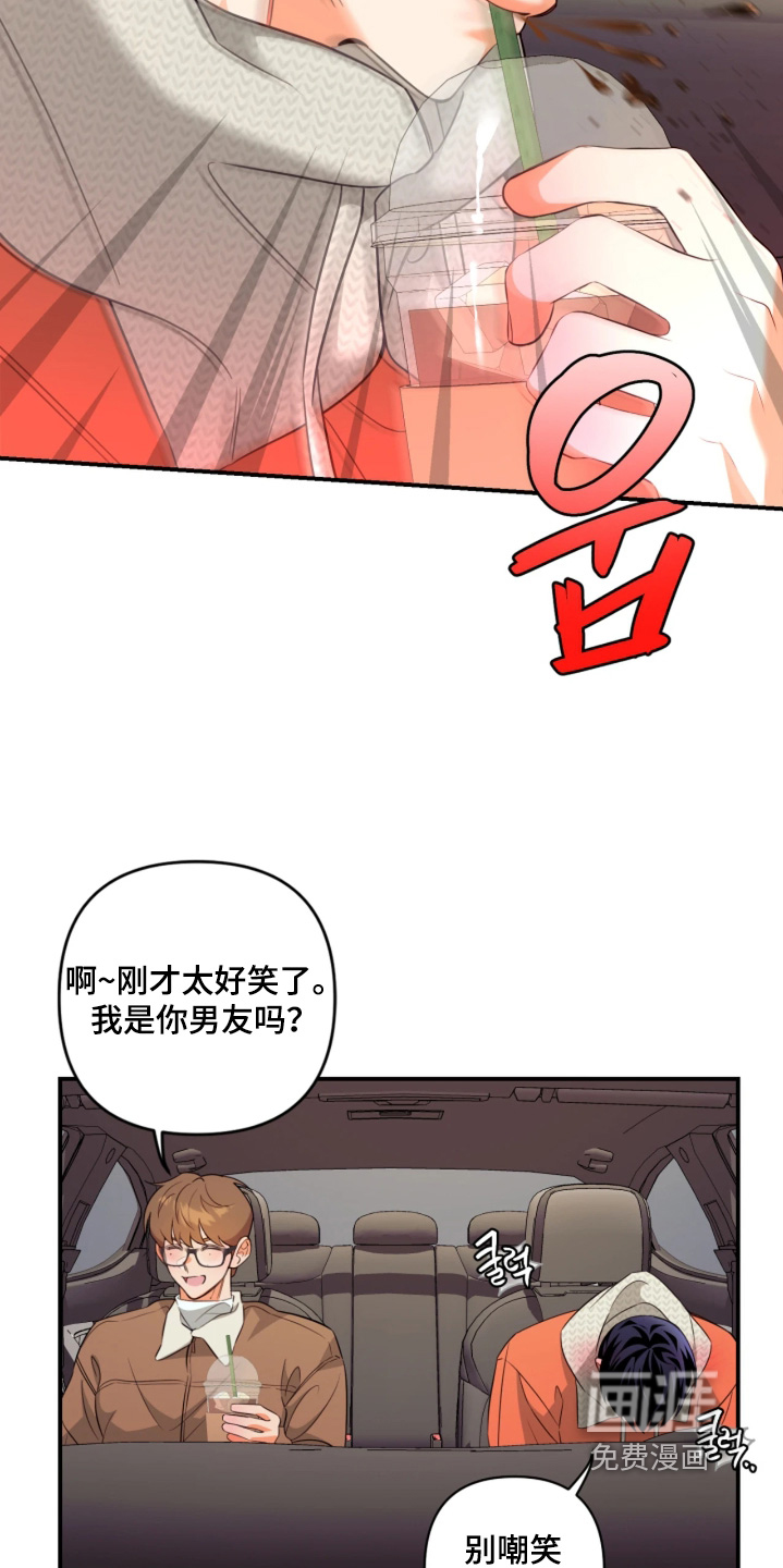 第31话14