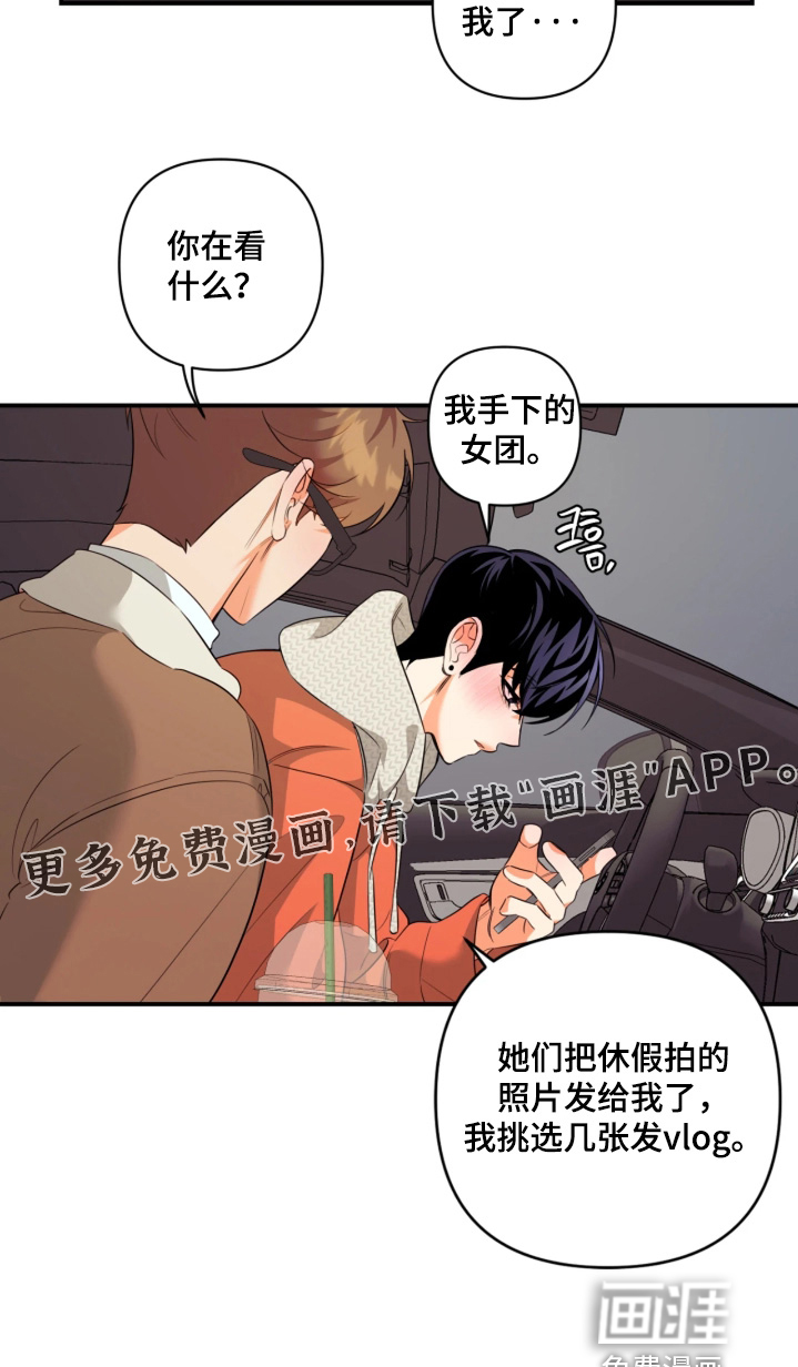 第31话15