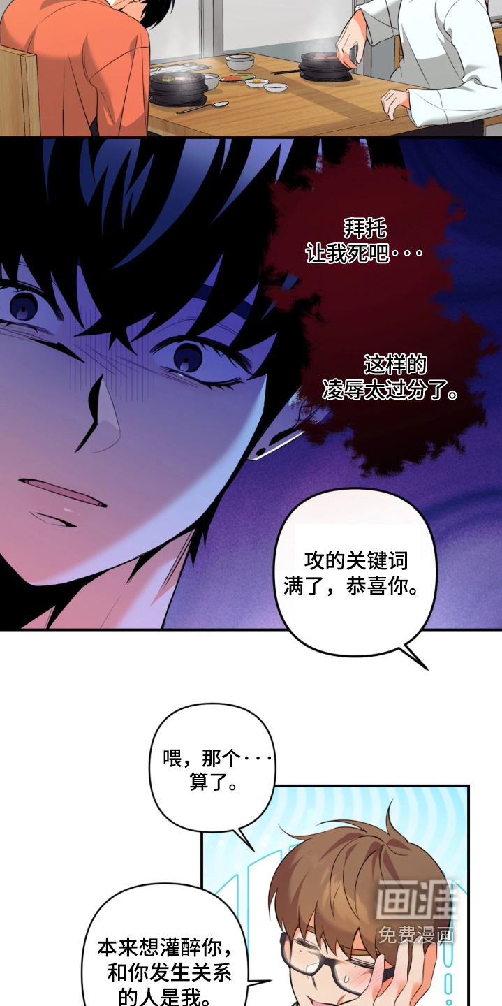 第31话5