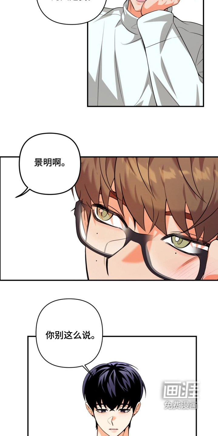 第31话6