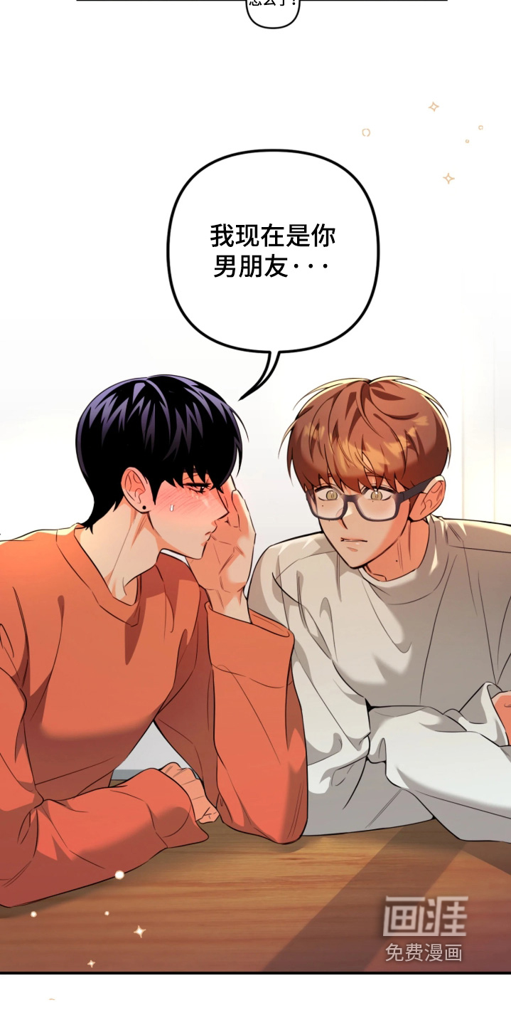第31话8
