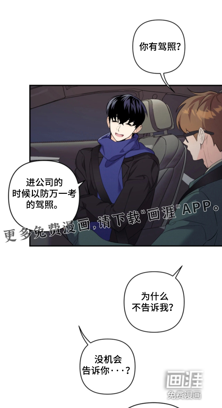 第29话0